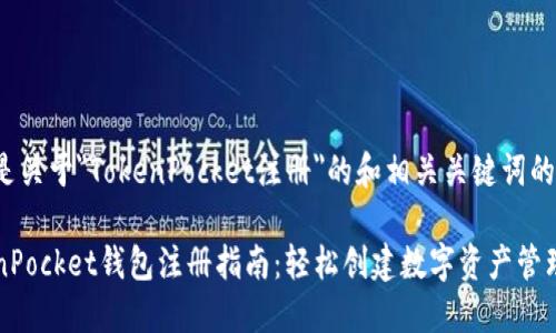 以下是关于
