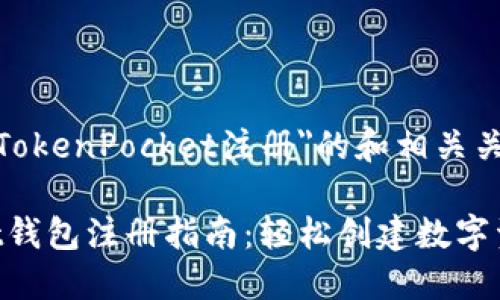 以下是关于