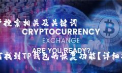 用户搜索相关及关键词如