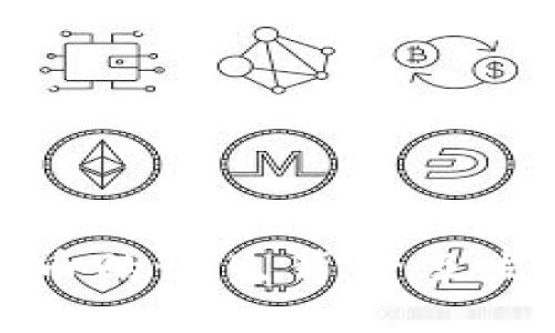加密货币的诞生背景及发展历程