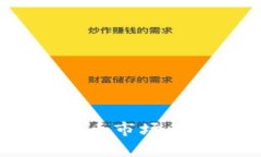 2023年中国加密货币市场行
