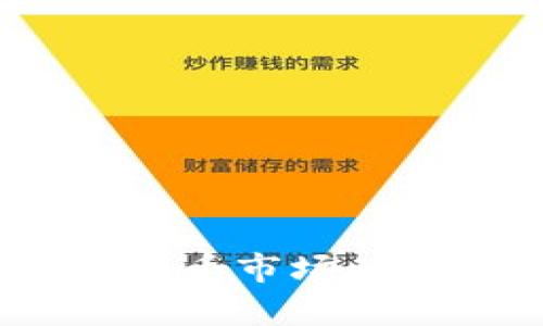 2023年中国加密货币市场行情分析与趋势预测