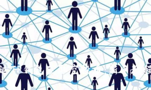 如何通过TP钱包获取空投币：新手教程与技巧