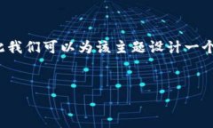 思考用户搜索意图及在考
