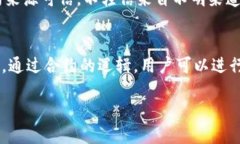 biao ti/biao tit p钱包如何添