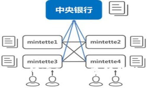 3400万加密货币是如何实现的？了解背后的机制与市场影响