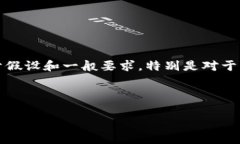 请注意：因为您提到的 ＂