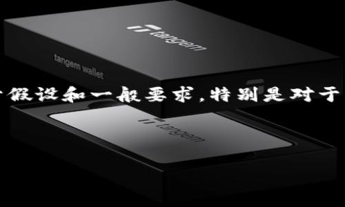 请注意：因为您提到的 