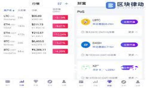如何在TP钱包中购买加密货币：详细指南