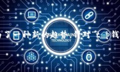 在现今数字化的时代，电