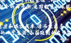   2023年加密货币趋势分析