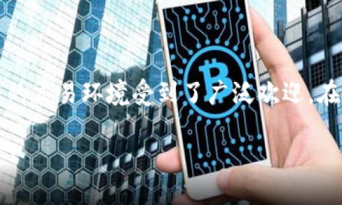 详细介绍：

在数字货币交易市场中，TP钱包成为了越来越多用户的选择，尤其是在火币链的交易中。TP钱包以其简单易用的界面、丰富的功能和安全的交易环境受到了广泛欢迎。在这篇文章中，我们将详细介绍如何在TP钱包上进行火币链的交易，同时提供相关的操作步骤和注意事项，帮助用户更好地理解这一过程。

如何在TP钱包上进行火币链交易？详细指南和技巧