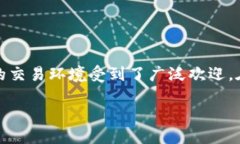 详细介绍：在数字货币交