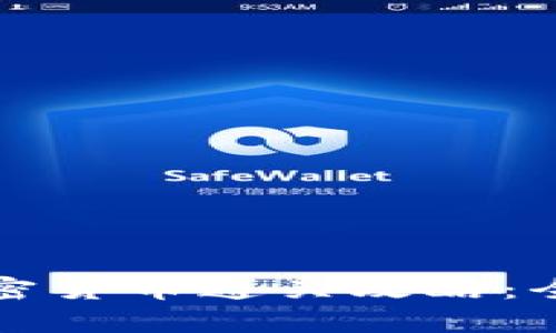 Hack The Box 加密货币通关攻略：全面解析与实战技巧