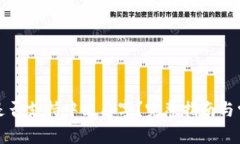 TP钱包注册是否支持中文名