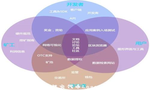 
如何在TP钱包中提交代币Logo：详细指南与步骤