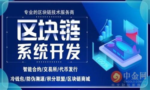 

TP钱包转账提示“TRC没有激活”原因及解决方案