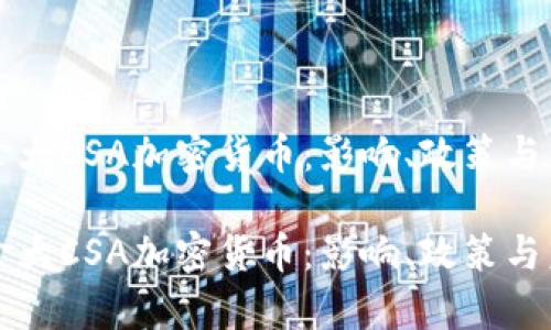 探秘加拿大CSA加密货币：影响、政策与未来展望

探秘加拿大CSA加密货币：影响、政策与未来展望