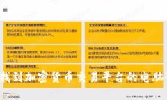 如何找到加密货币交易平