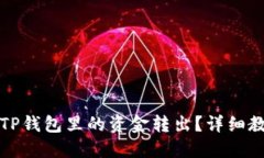 思考与关键词如何安全地