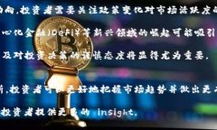 baioti加密货币缩量：现象