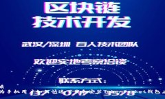 优质华为手机用户如何快