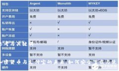 思考与关键词加密货币与