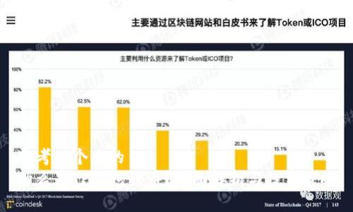 思考一个且的  
什么是TP钱包代币？全面解析与投资策略