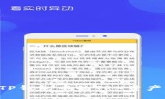 如何解冻TP钱包中的TRX资产