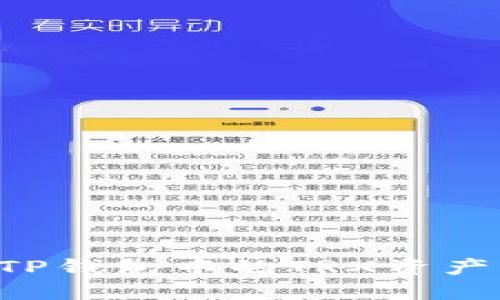 如何解冻TP钱包中的TRX资产：全面指南