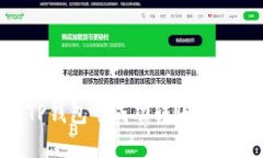 如何在TP钱包中成功转账