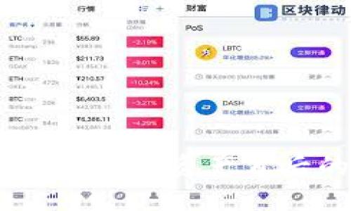 加密货币象征：理解数字资产背后的意义与象征性