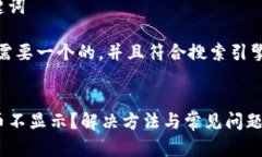 思考和关键词首先，我们
