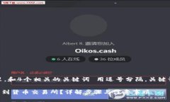 思考一个且的，放进标签
