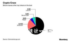 思考和关键词TP钱包Logo收