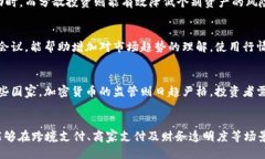 优质  最近发行的加密货币