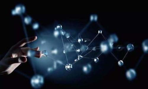 
t p钱包：安全存储和交易USDT的最佳选择

关键词
USDT, t p钱包, 数字钱包, 加密货币

t p钱包的概述
在当今数字货币飞速发展的时代，USDT作为一种稳定币因其与美元挂钩而备受关注。t p钱包是一个为用户提供安全、便捷存储和交易USDT的平台。它不仅支持多种加密货币交易，还拥有极高的安全性和用户友好的界面，成为许多加密货币爱好者的首选。

t p钱包的核心功能
t p钱包提供了一系列强大的功能来确保用户能够高效且安全地进行USDT的交易和存储。首先，t p钱包使用先进的加密技术来保护用户的私钥和交易信息，这使得黑客攻击几乎不可能。其次，钱包的界面设计友好，用户可以快速上手，无需具备深厚的技术背景。此外，t p钱包还提供实时市场数据，用户可以随时了解USDT的市场行情，做出更为精准的投资决策。

如何安全使用t p钱包存储USDT
为了确保用户的资产安全，t p钱包建议用户采取一系列安全措施，包括设置强密码、启用双重身份验证以及定期更新软件。此外，用户还需定期备份钱包的数据，以防止意外丢失。使用t p钱包时，用户应避免在公共网络环境下进行交易，以降低自身的风险。

如何在t p钱包中交易USDT
在t p钱包中交易USDT非常简单。用户只需注册账户后，完成身份验证，然后就能够将USDT转入钱包。接下来，用户可以通过钱包内置的交易功能将USDT与其他加密货币进行兑换，或是将其提现至法币。t p钱包支持多种付款方式，确保用户的交易更加便捷。交易完成后，用户还能实时查看其交易记录。

t p钱包的费用结构
使用t p钱包进行交易时，用户需了解相关的费用结构。一般来说，t p钱包对交易的收费标准较为透明，用户可以在平台的费用页面查看详细信息。通常，t p钱包会收取一定比例的交易手续费，而存取款则可能需要支付网关费用。了解这些费用对于用户来说至关重要，能够帮助他们更好地进行资金规划。

如何提高t p钱包的使用体验
为了提升用户在t p钱包的使用体验，用户可以充分利用钱包内置的教程和支持功能，及时解决在使用过程中的疑问。此外，定期关注市场动向和钱包的最新更新，能够帮助用户把握交易时机，资产配置。用户也可以通过参与社区讨论，与其他投资者分享经验，从而更好地利用t p钱包这一平台。

t p钱包未来的发展潜力
随着加密货币市场的不断发展，t p钱包也在不断创新，以适应市场需求。未来，t p钱包可能会增加更多功能，例如跨链交易、去中心化金融服务等。这些新功能将使得t p钱包更加完善，为用户提供更多样化的选择和更高的交易效率。同时，随着区块链技术的进步，t p钱包也会进一步提升其安全性能，确保用户资产的绝对安全。

相关问题

1. t p钱包如何保证资产的安全性？
2. 为什么选择t p钱包作为USDT的存储工具？
3. t p钱包的用户界面友好吗？
4. 如何在t p钱包中查看交易记录？
5. 存取USDT的手续费是多少？
6. t p钱包的未来发展趋势是什么？

---

由于篇幅限制，这里只是大概列出了各个问题及其，后续您可以深入到每个问题语句的展开。
