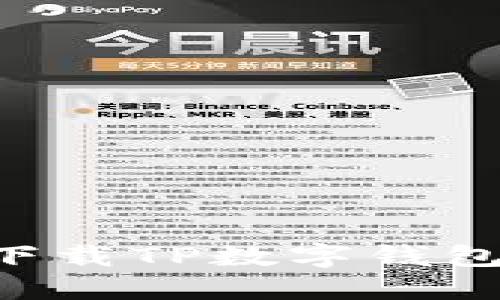 如何安全下载TP数字钱包：完整指南