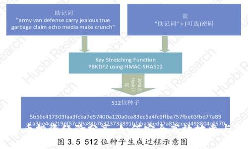 2023年加密货币投资经验分享：如何安全高效地参与数字资产市场