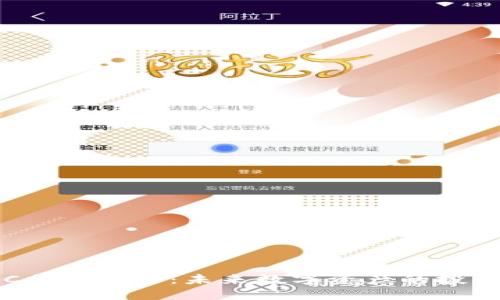 : AEC加密货币：未来数字资产的投资机会