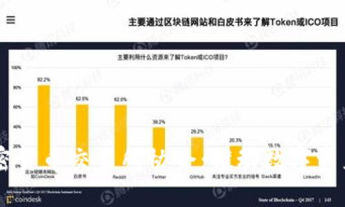 日本加密货币交易所协会：推动数字资产的未来