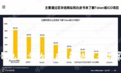 优质TP钱包没有钱包同步的