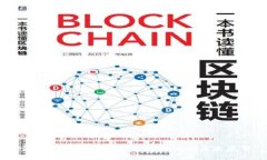 宝德科技对加密货币的影