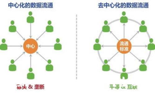   
如何成为TP钱包第一个加池子的人？全面解析与实用指南
