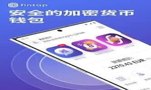 

TP钱包官网新版本发布：9天前的功能与性能解析