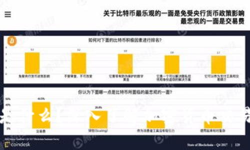 货币加密交易是什么？深入了解加密货币交易的基础与策略