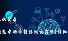 思考一个且的优质如何将