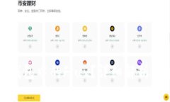 什么是TP钱包中的Flux？详