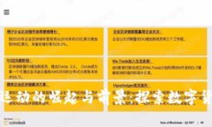 加密货币运动的崛起与前