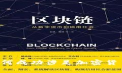 华尔街大行如何成功涉足